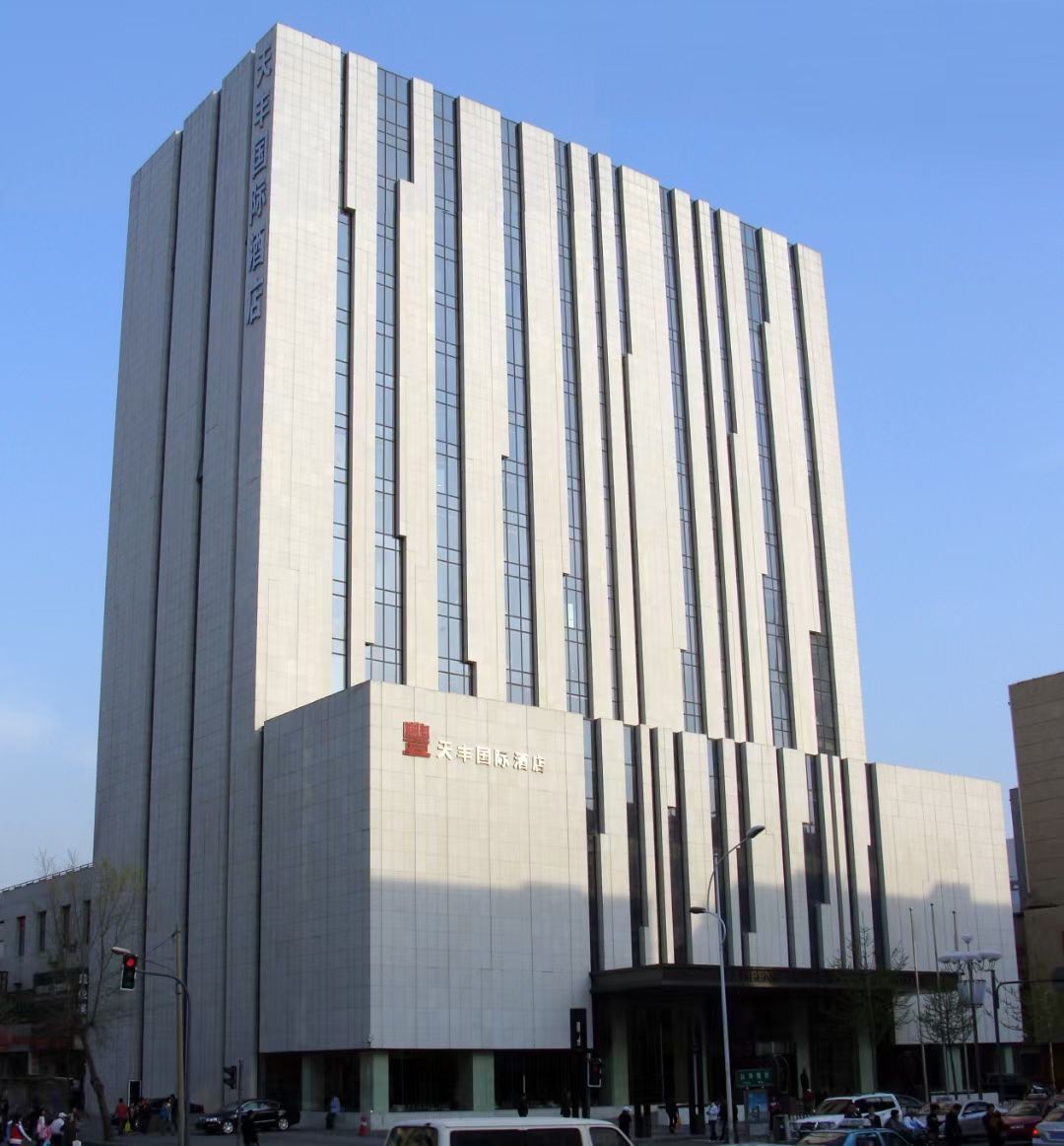 5、沈陽天豐國(guó)際酒店.jpg
